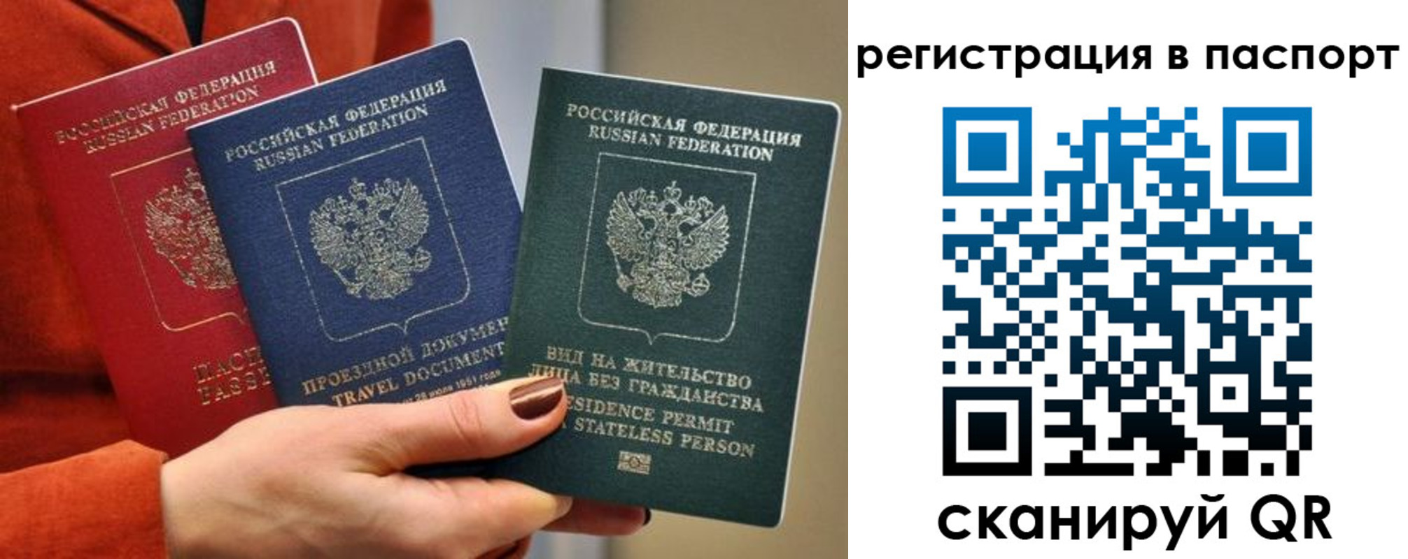 регистрация для дет. сада в Троицке